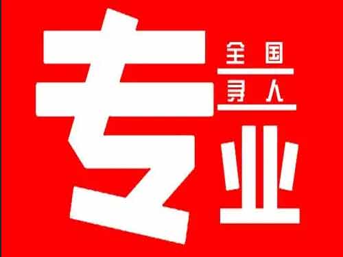 东乡族侦探调查如何找到可靠的调查公司